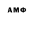 A-PVP Соль Makhambet M.