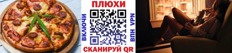Cannafood конопля  Жуковка 