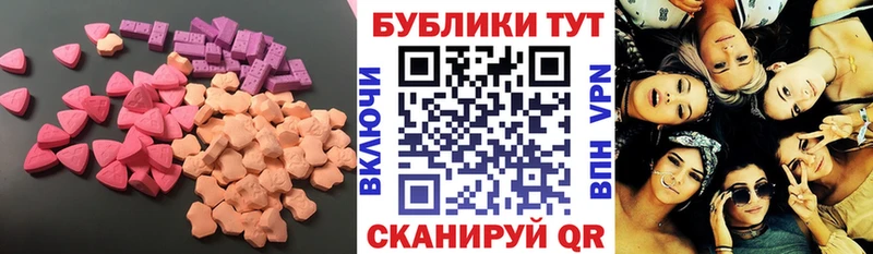 Экстази DUBAI  Жуковка 