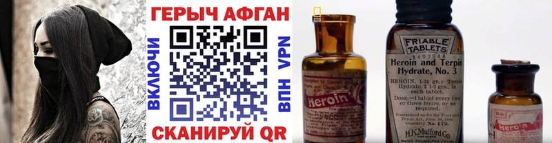 дарнет шоп  Жуковка  Героин гречка 