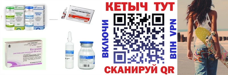 цены Жуковка кракен зеркало КЕТАМИН ketamine