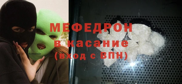 меф VHQ Беломорск