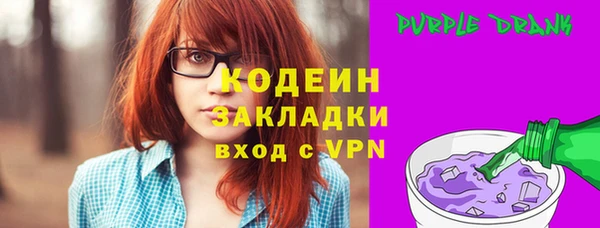 спайс Белоозёрский
