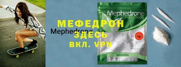 спайс Белоозёрский
