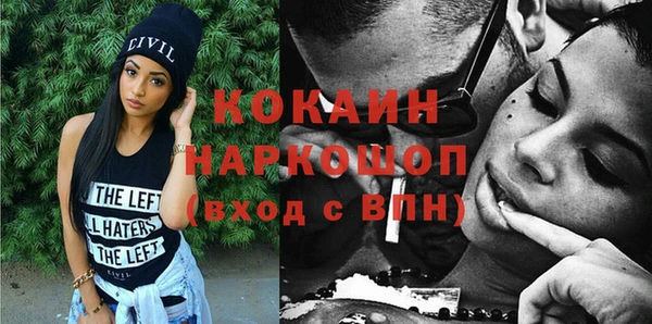 прущие крисы Белокуриха