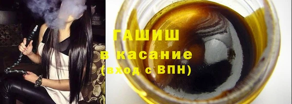 спайс Белоозёрский
