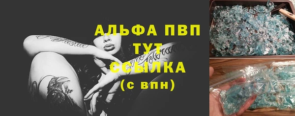 прущие крисы Белокуриха