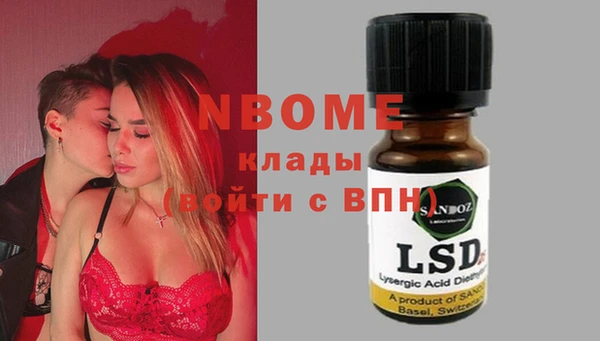 спайс Белоозёрский