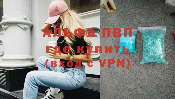 меф VHQ Беломорск