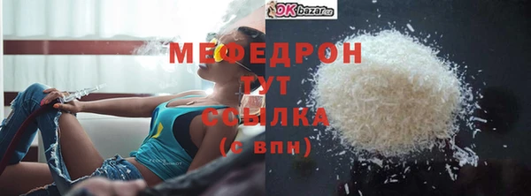 прущие крисы Белокуриха