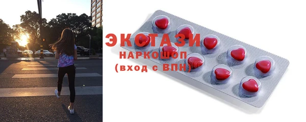прущие крисы Белокуриха