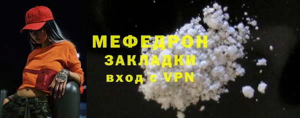 меф VHQ Беломорск