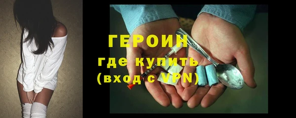 спайс Белоозёрский