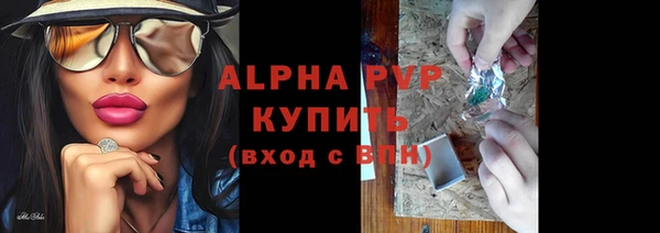 альфа пвп Сатка