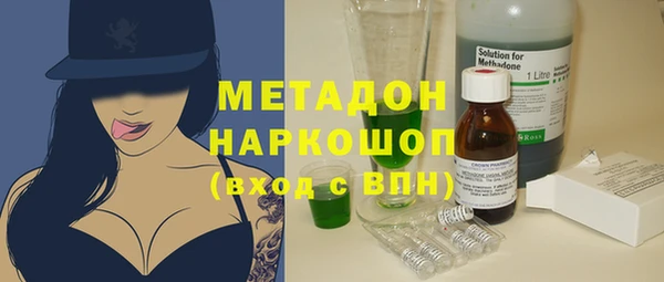 ПСИЛОЦИБИНОВЫЕ ГРИБЫ Богородицк