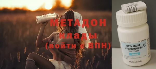 меф VHQ Беломорск