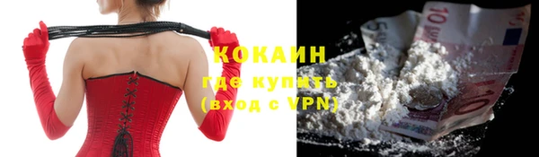 спайс Белоозёрский