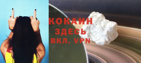меф VHQ Беломорск