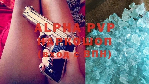 прущие крисы Белокуриха