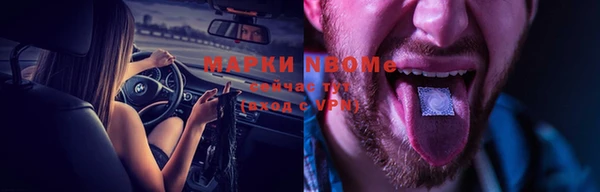 гашиш Сафоново