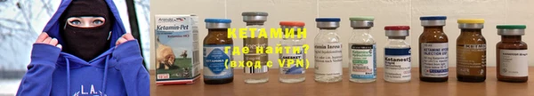меф VHQ Беломорск