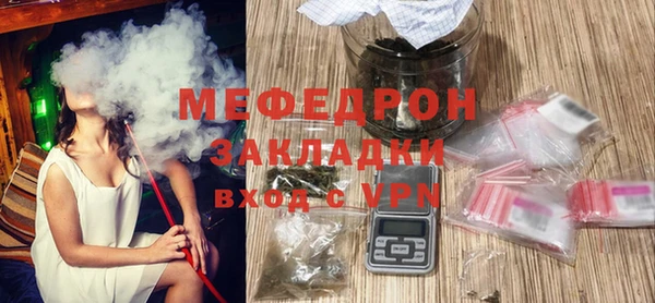 меф VHQ Беломорск
