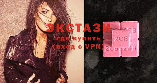спайс Белоозёрский