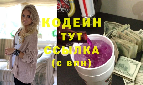 спиды Саяногорск