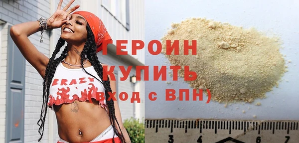 меф VHQ Беломорск