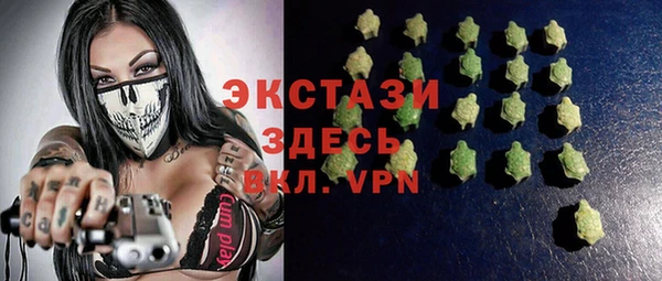 прущие крисы Белокуриха