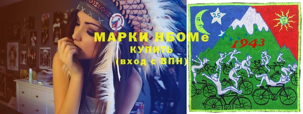 меф VHQ Беломорск