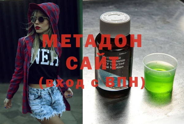 меф VHQ Беломорск