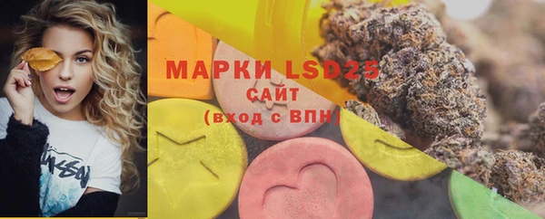 спайс Белоозёрский