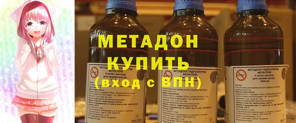 меф VHQ Беломорск