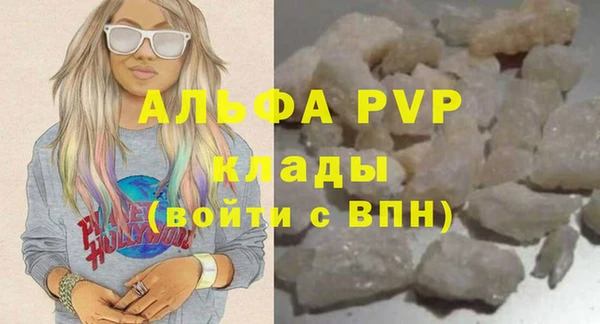 спайс Белоозёрский