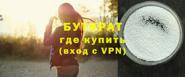 прущие крисы Белокуриха