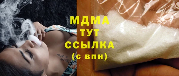 спайс Белоозёрский