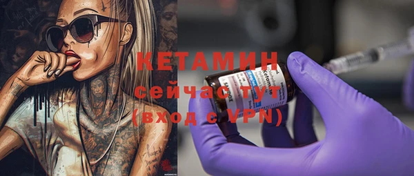 меф VHQ Беломорск