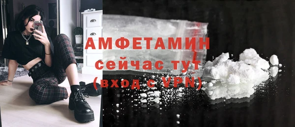 спайс Белоозёрский