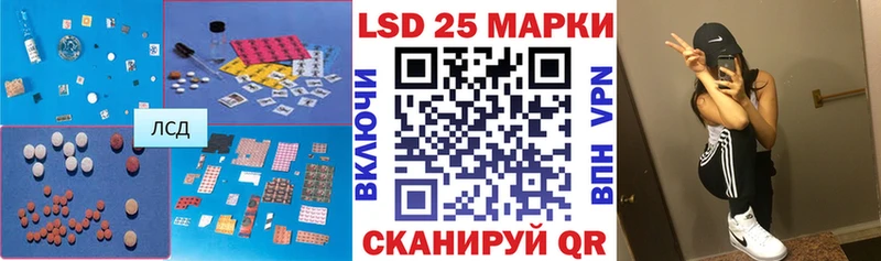 LSD-25 экстази ecstasy  Жуковка 