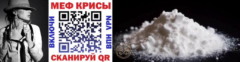где купить наркоту  мориарти официальный сайт  Мефедрон кристаллы  Жуковка 