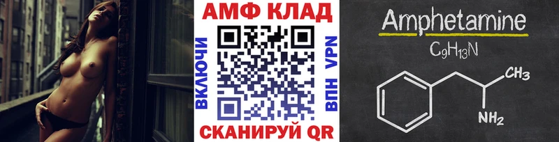 Метамфетамин витя  Жуковка 