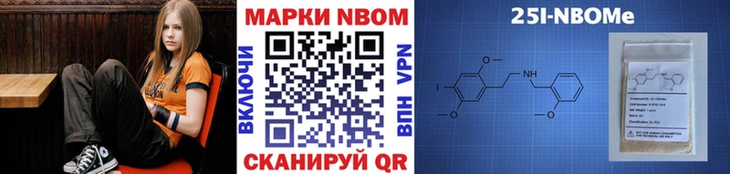 где купить наркоту  Жуковка  Наркотические марки 1,8мг 