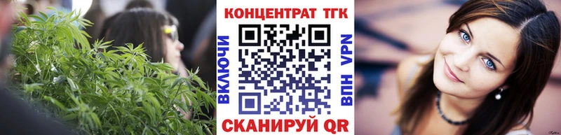 как найти наркотики  Жуковка  ТГК гашишное масло 